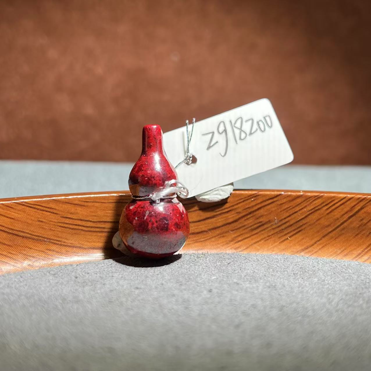 天然辰砂【张老斯珠宝】朱砂葫芦吊坠zg18200