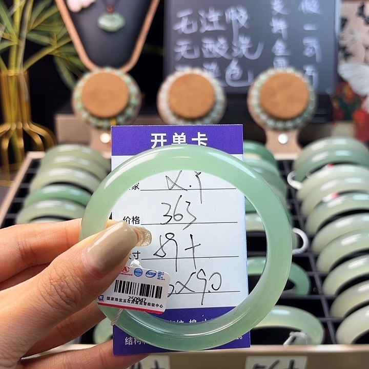 东陵石手镯未镶嵌