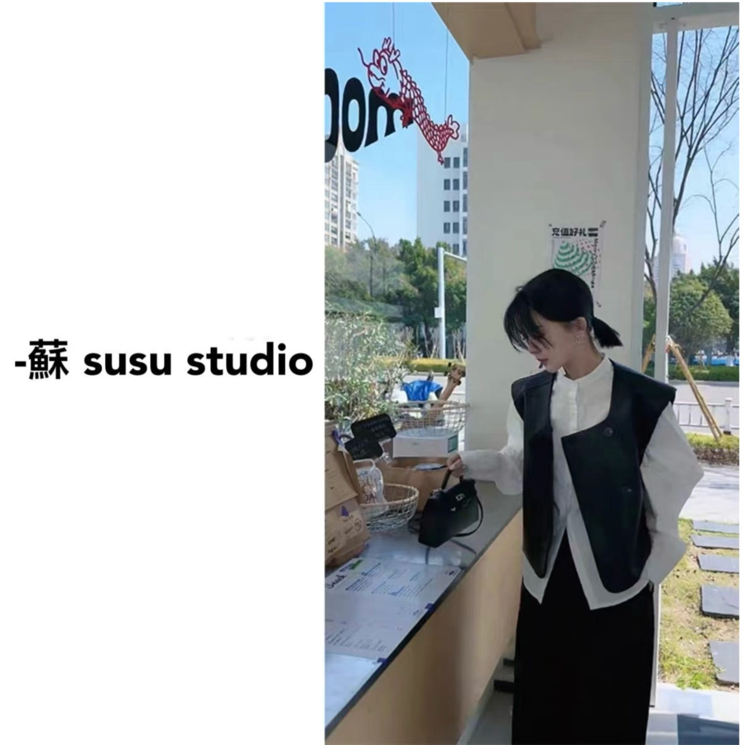 ZX6104时尚洋气马甲套装女2025春季新款黑色皮衣马甲白色衬衫