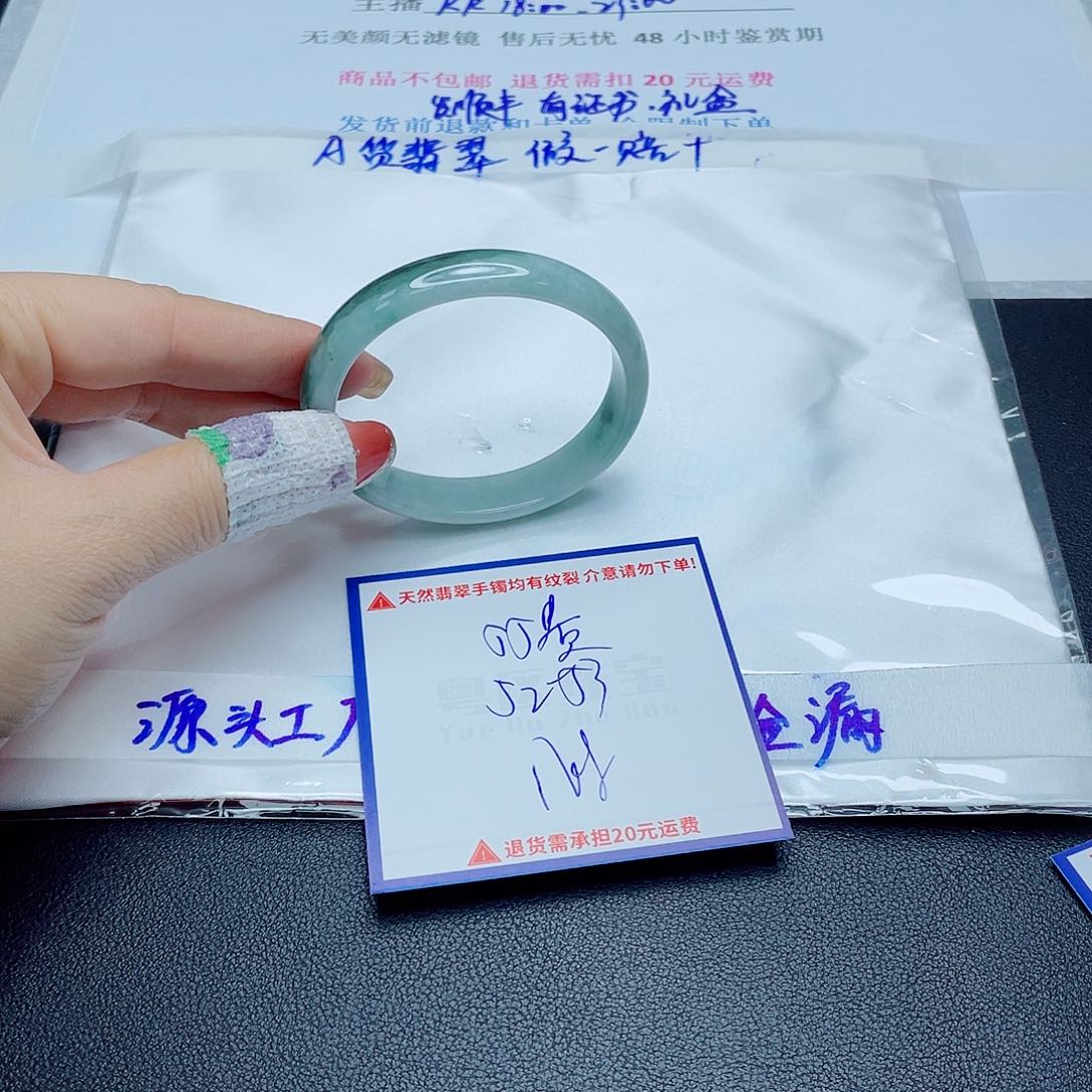翡翠手镯未镶嵌翡翠