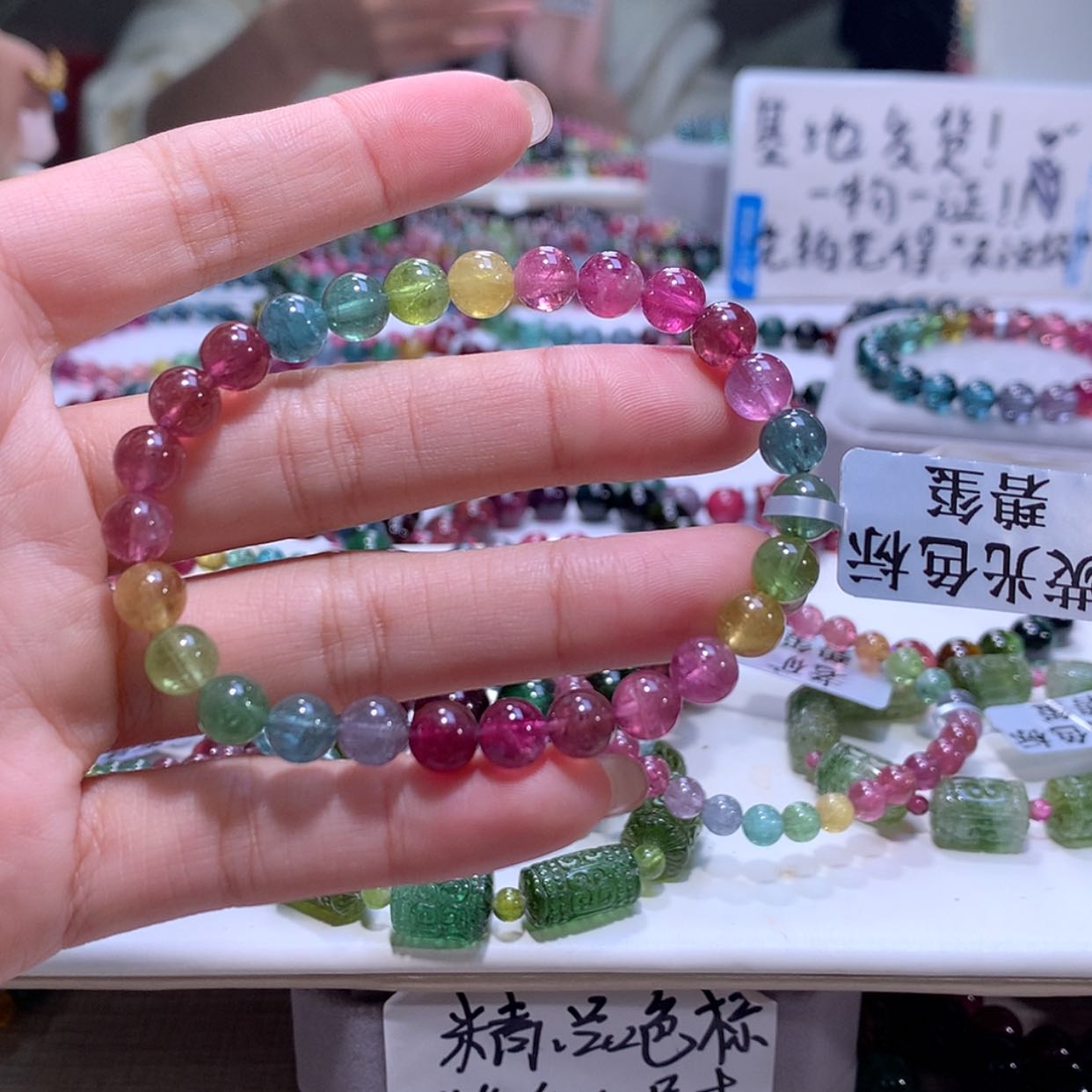 【闪购商品】碧玺手链未镶嵌碧玺