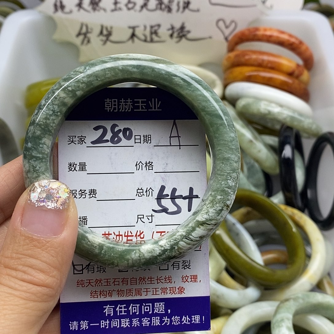 未镶嵌蛇纹石玉手镯