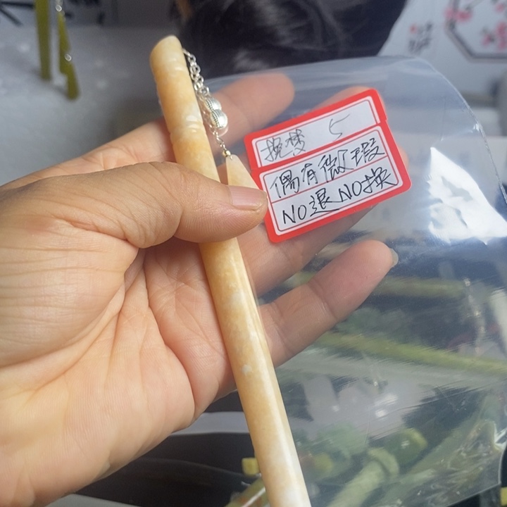 挽***梦未镶嵌蛇纹石玉发饰