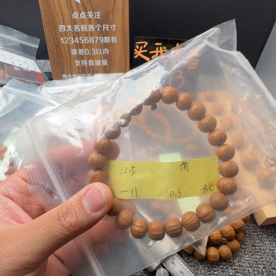 猴头核桃吊坠刘*6南瓜