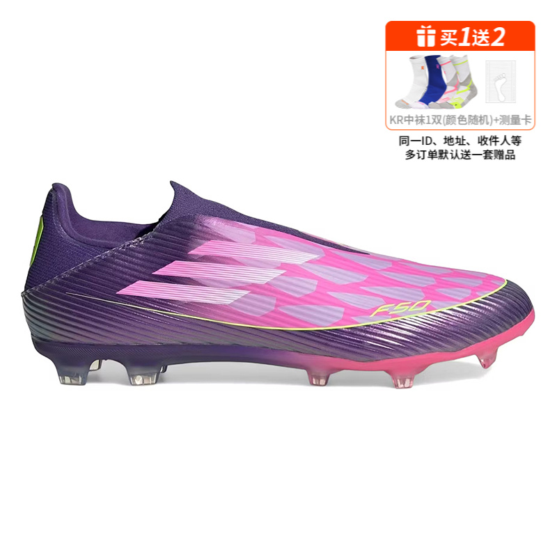 酷锐足球阿迪达斯F50中端FG/MG混钉人草亚马尔无鞋带足球鞋JQ9730