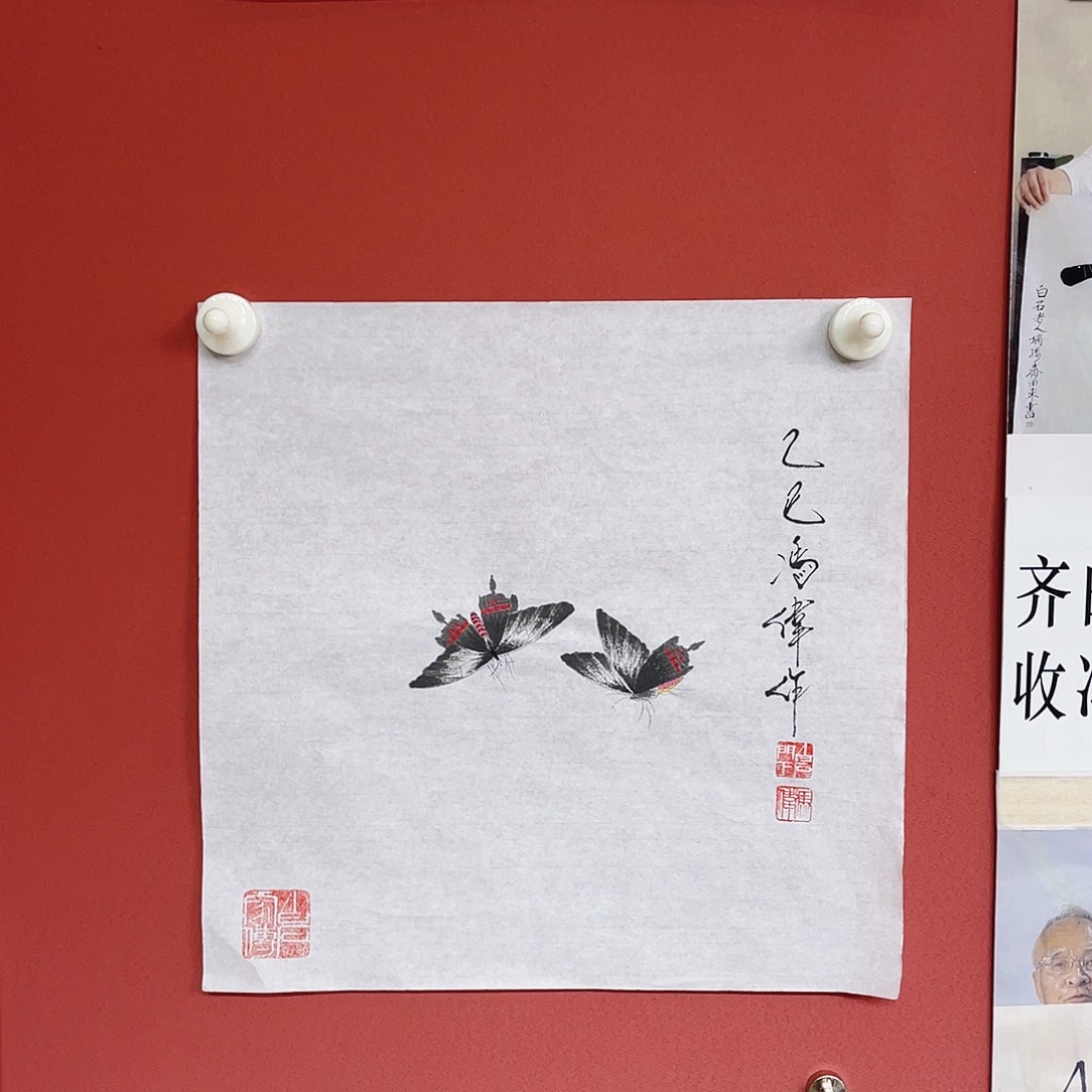 国画冯伟老师手绘国画作品音浩