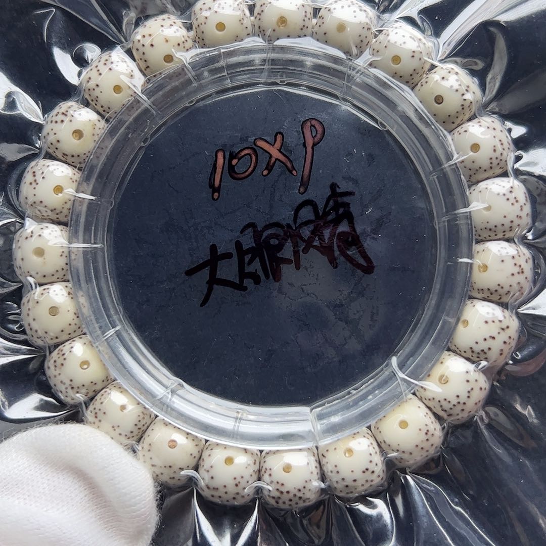 手串星月菩提月朗星稀