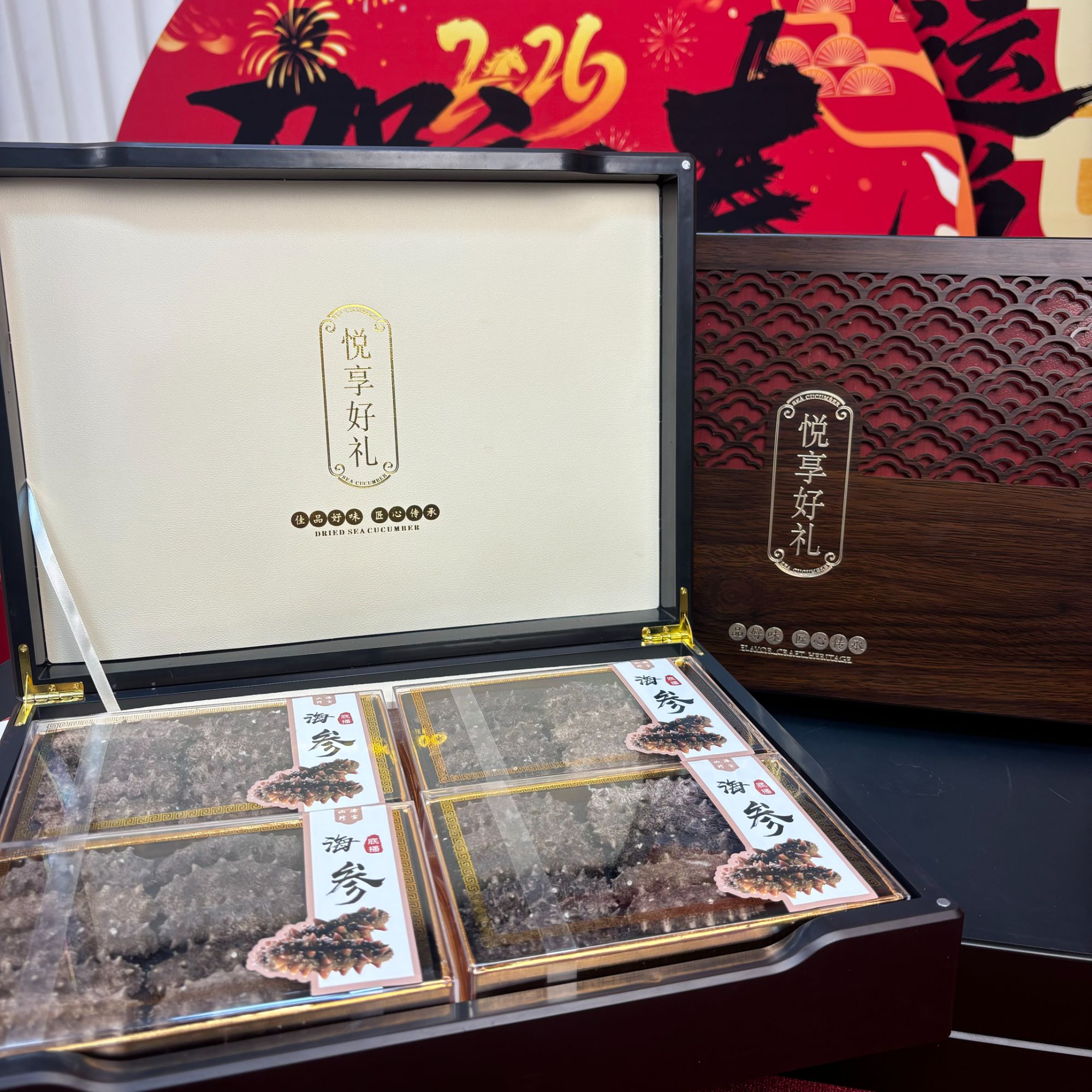 【悦享好礼】大连刺参礼盒过年送礼木质高档干参礼盒滋补营养