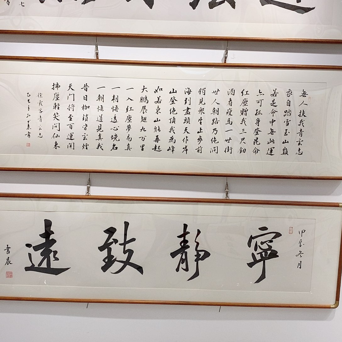 书法青云志16045 cm印尼白木金角本人手写