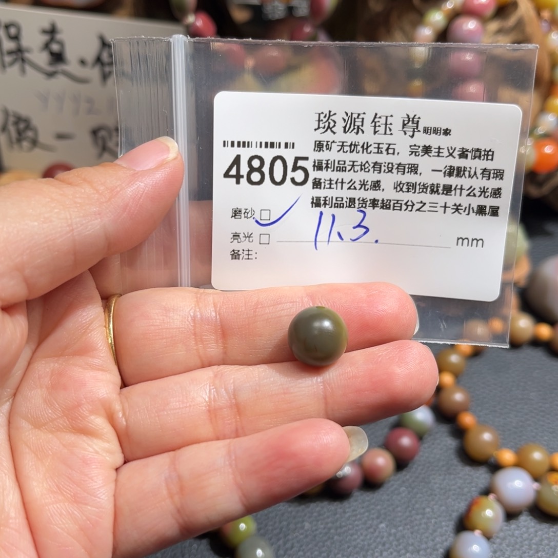 玛瑙/玉髓原矿盐源玛瑙产地直发未镶嵌