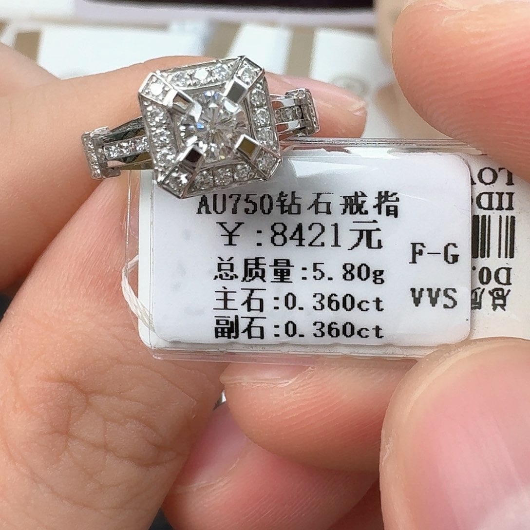 钻石戒指/指环18K金镶嵌（带双证）