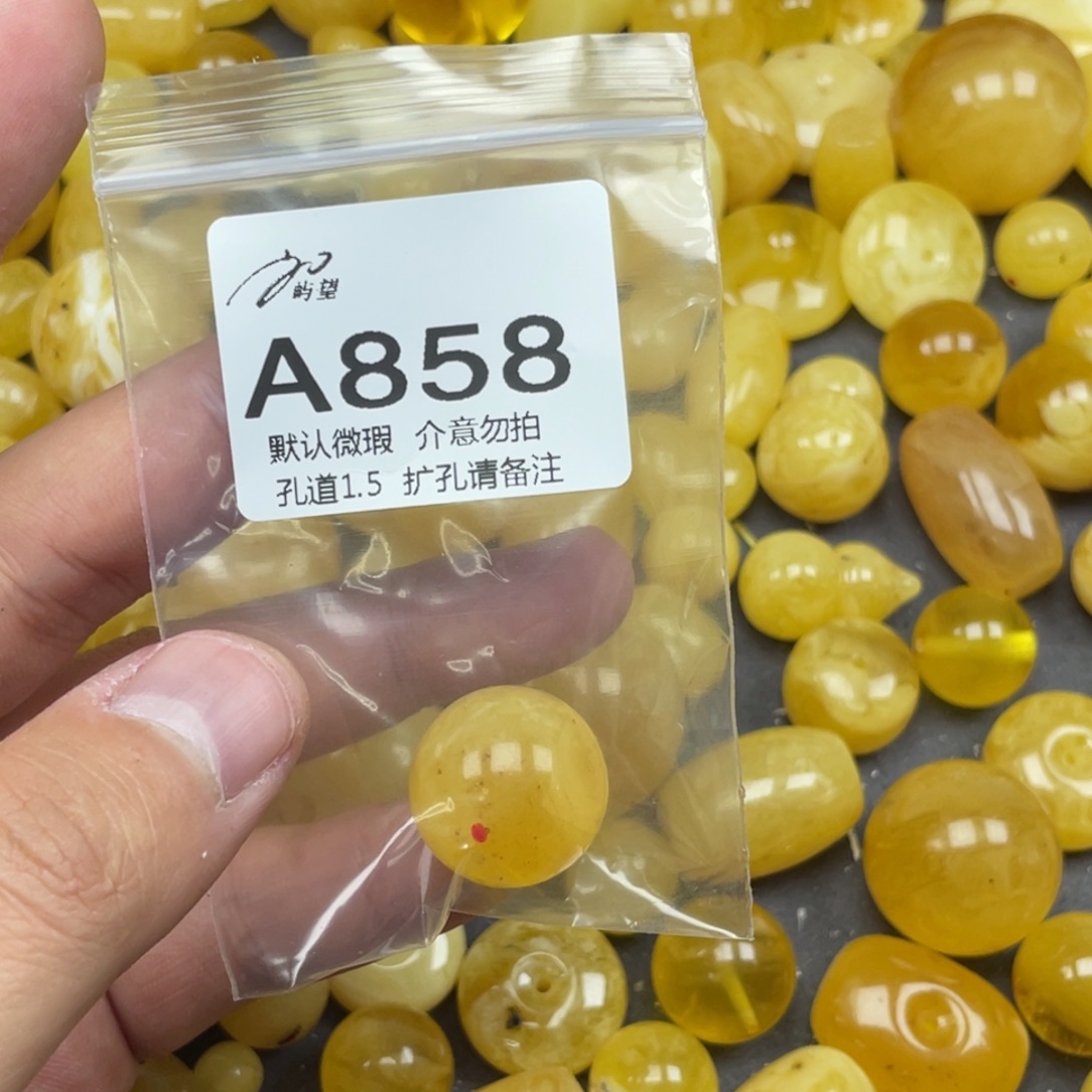 大***圣蜜蜡未镶嵌珠宝奇石