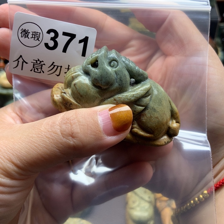 莫***齐透闪石质玉未镶嵌挂件