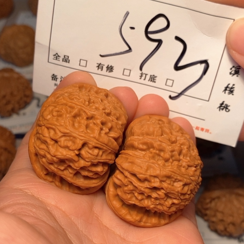 【闪购商品】吊坠文玩核桃白狮子41尺593号