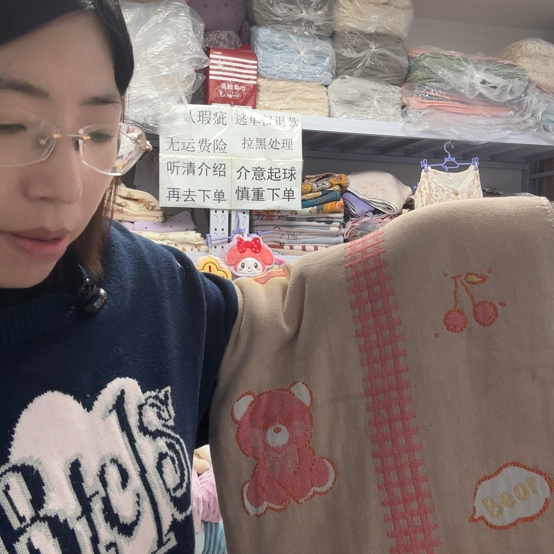 棉单人咖色卡通盖毯