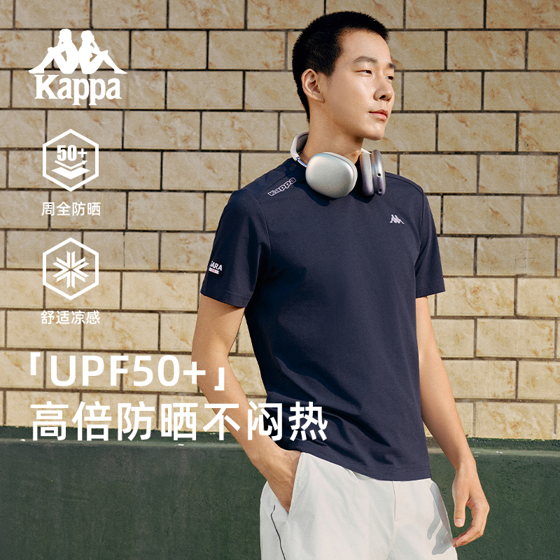 Kappa卡帕短袖GARA系列男夏凉感防晒速干功能运动T恤K0E32TD70D