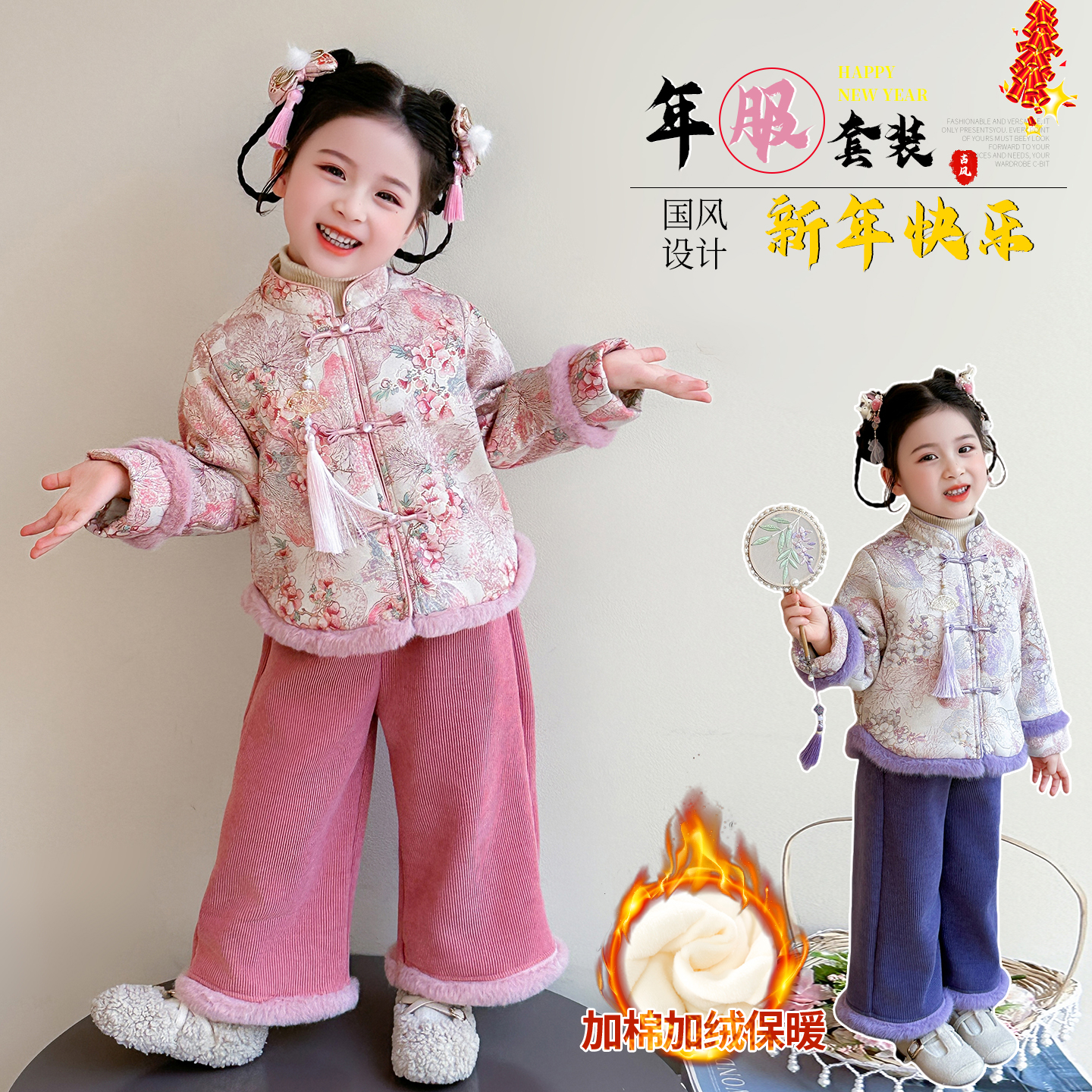 2025女童汉服加绒古装女中国风汉服秋冬拜年服民族风儿童洋气加厚