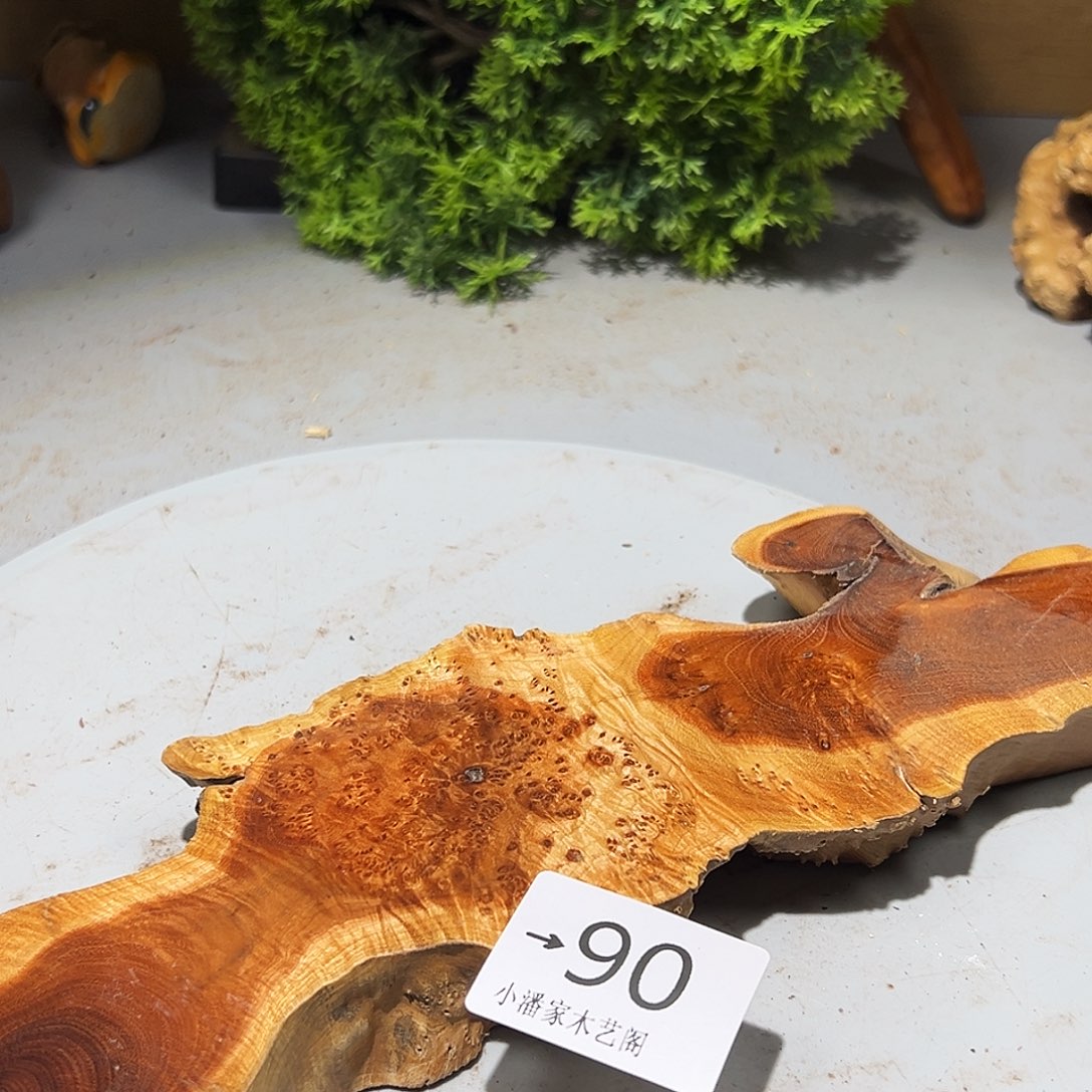 婉***欣香榧木火琉璃……火琉璃