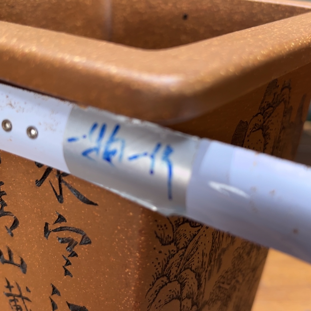 揽***月高温正宗手工花盆