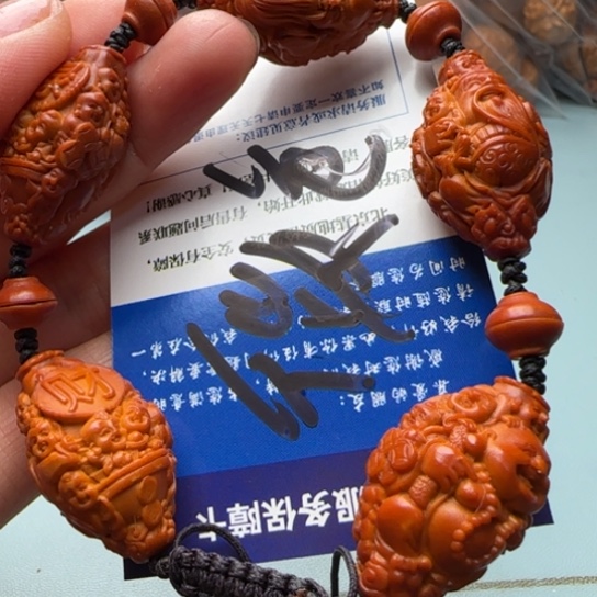 橄榄核手串雕刻工艺