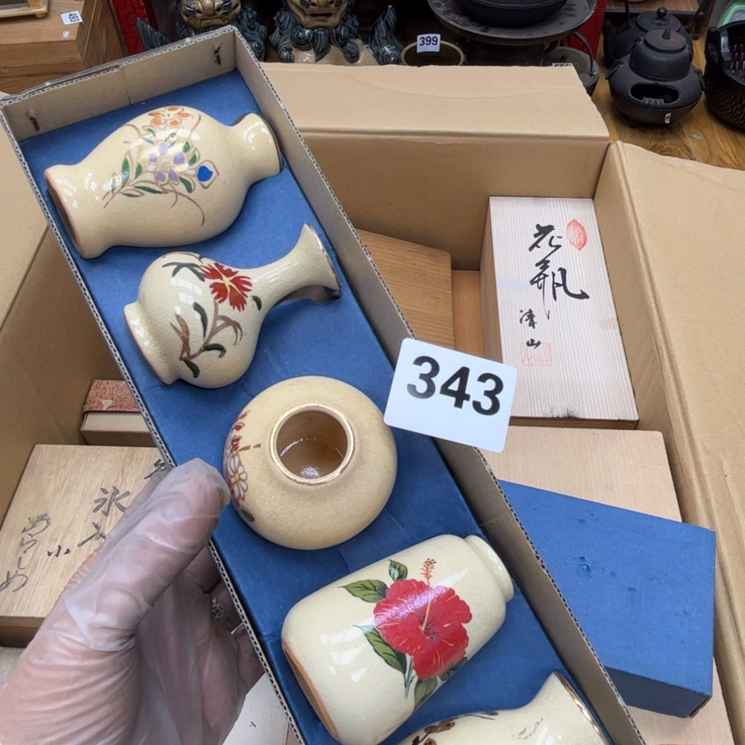 瓷片摆件工艺品摆件666 