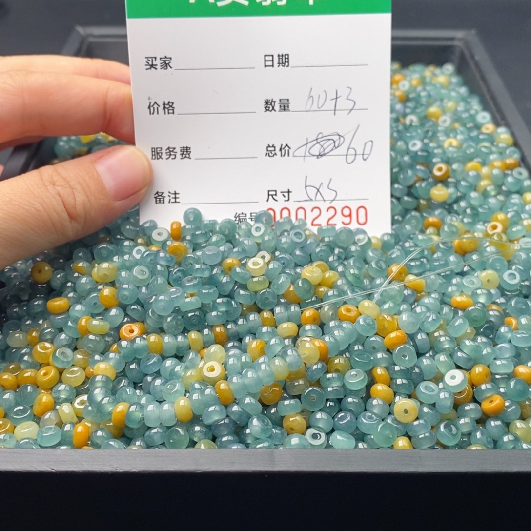 翡翠未镶嵌手链多样性发自选