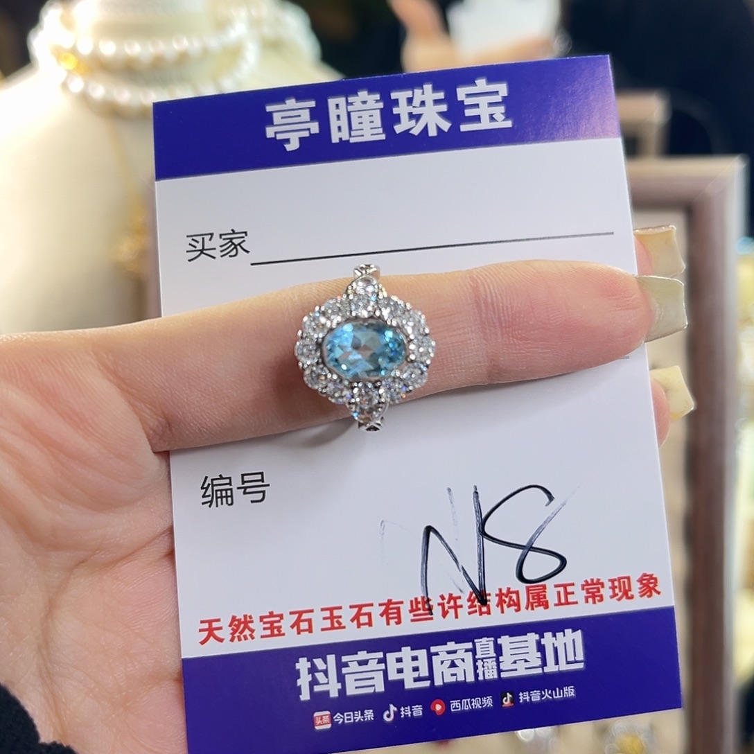 l***）戒指银S925镶嵌托帕石