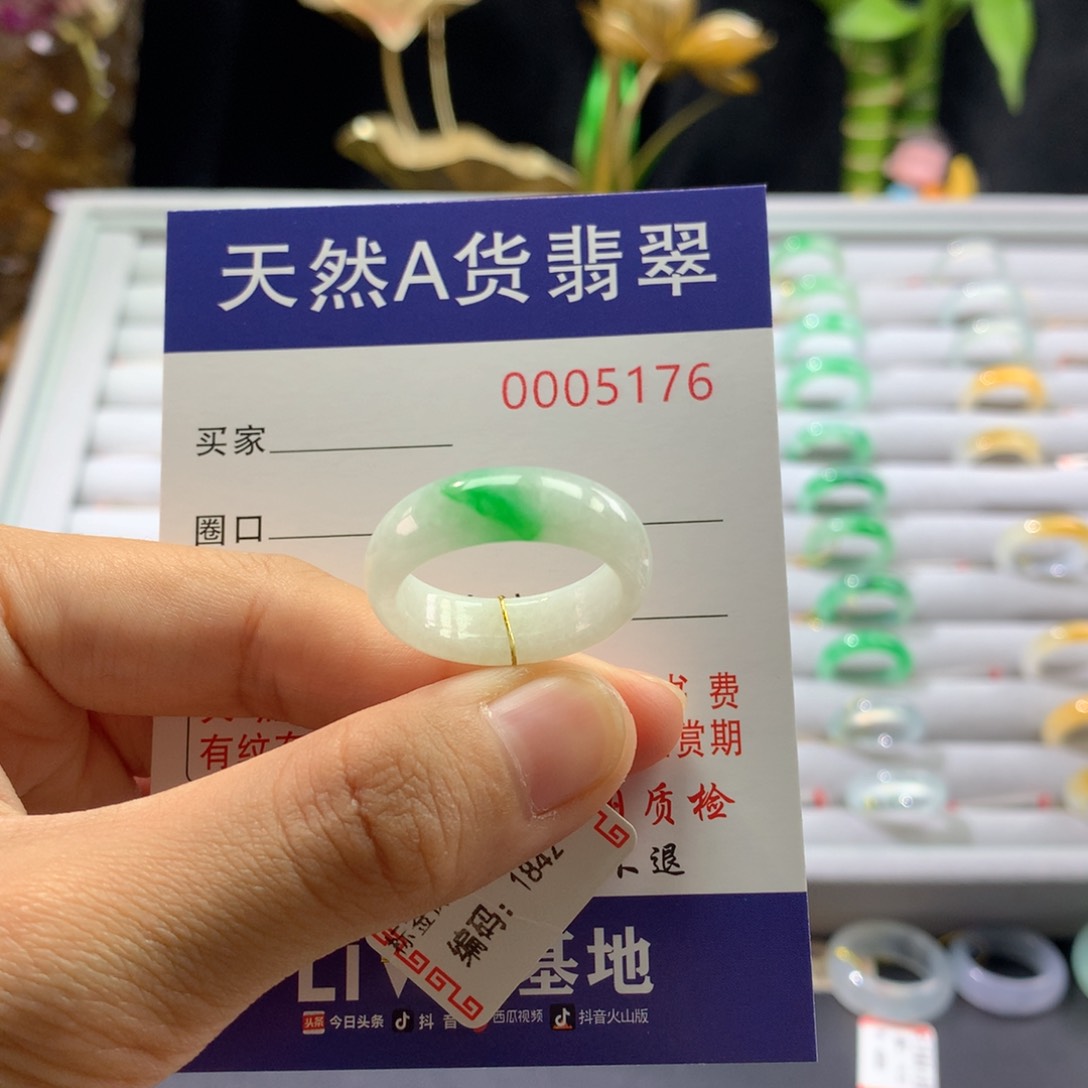 翡翠戒圈未镶嵌侯****!20号