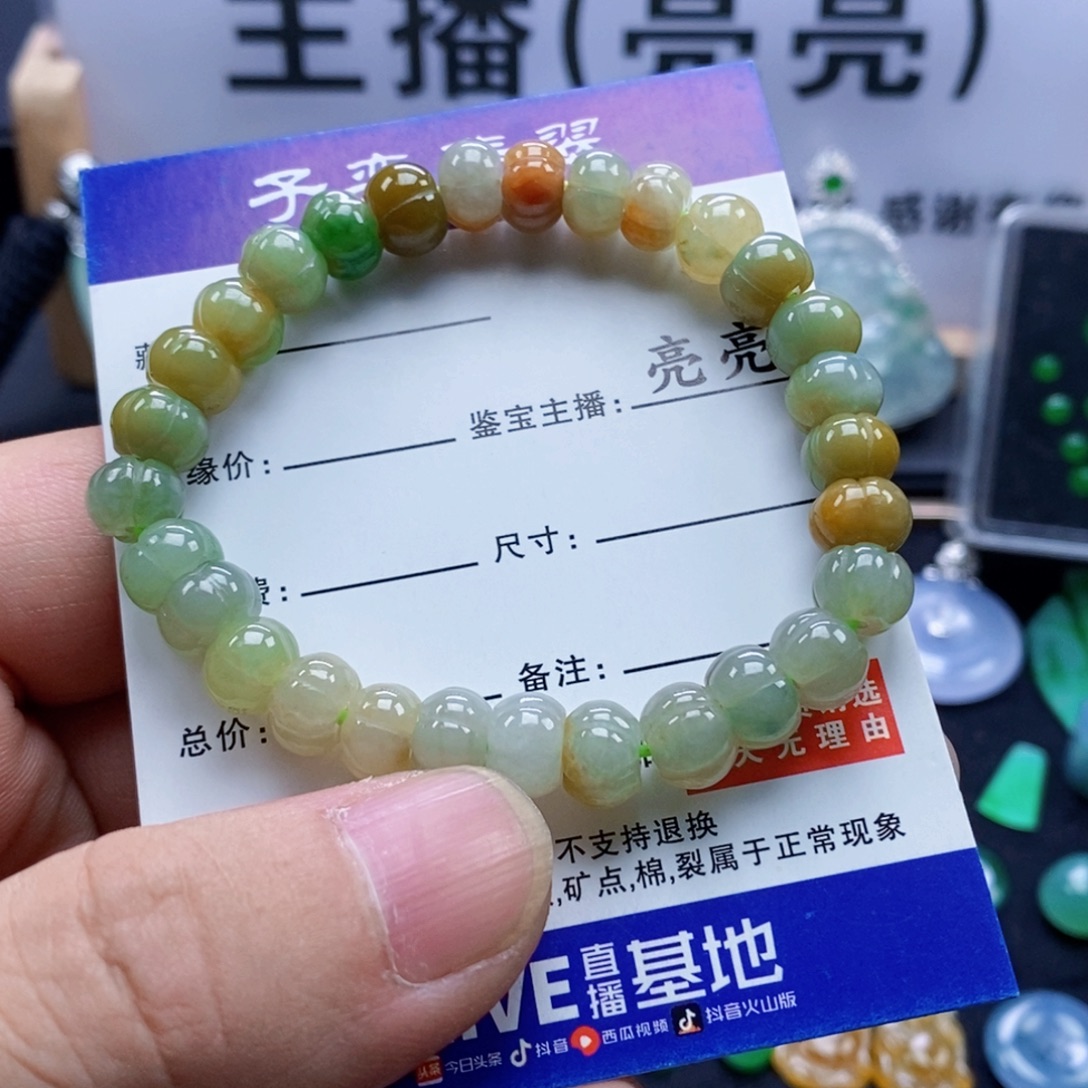翡翠未镶嵌手串翡翠手串