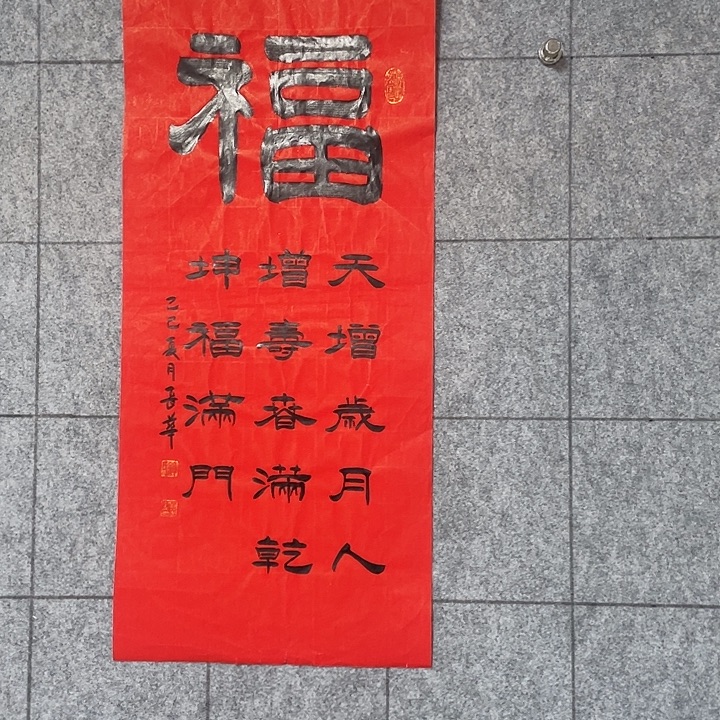 书法：：：：：：：：：：：：：