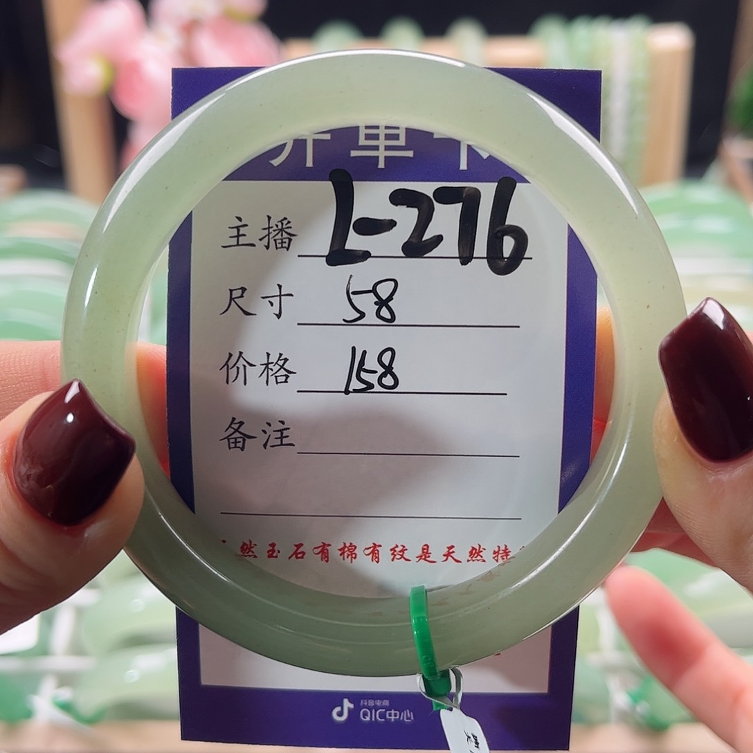 东陵石手镯合金东陵玉