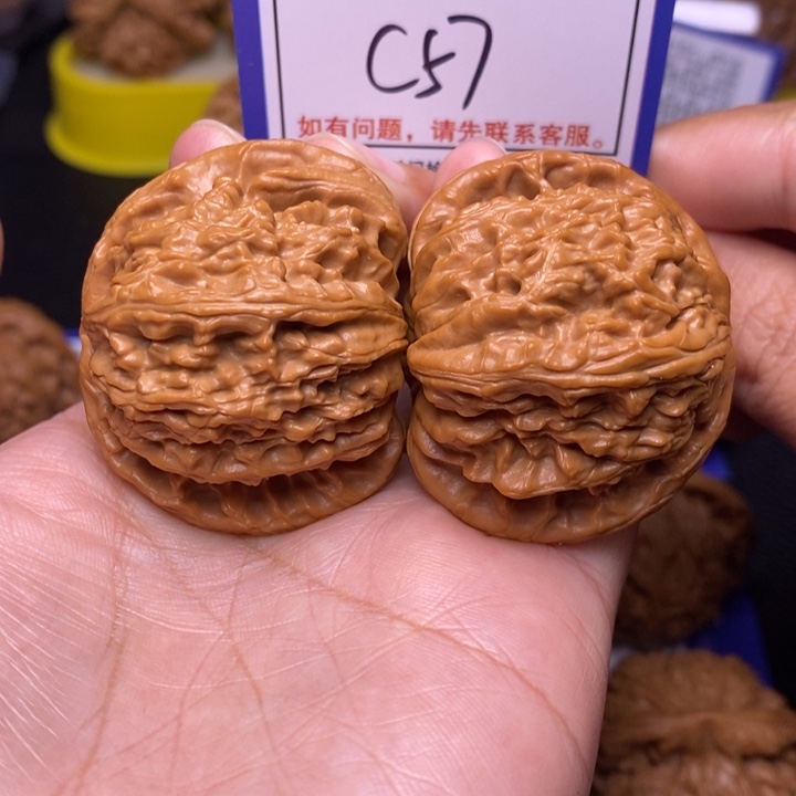 文玩核桃把件43球白c57