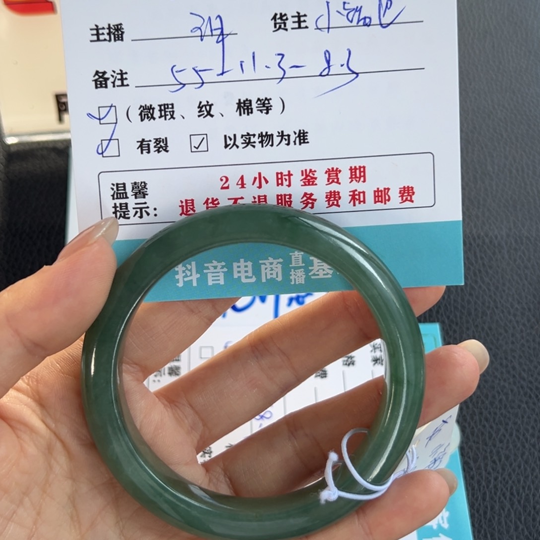 未镶嵌手镯翡翠小*仙