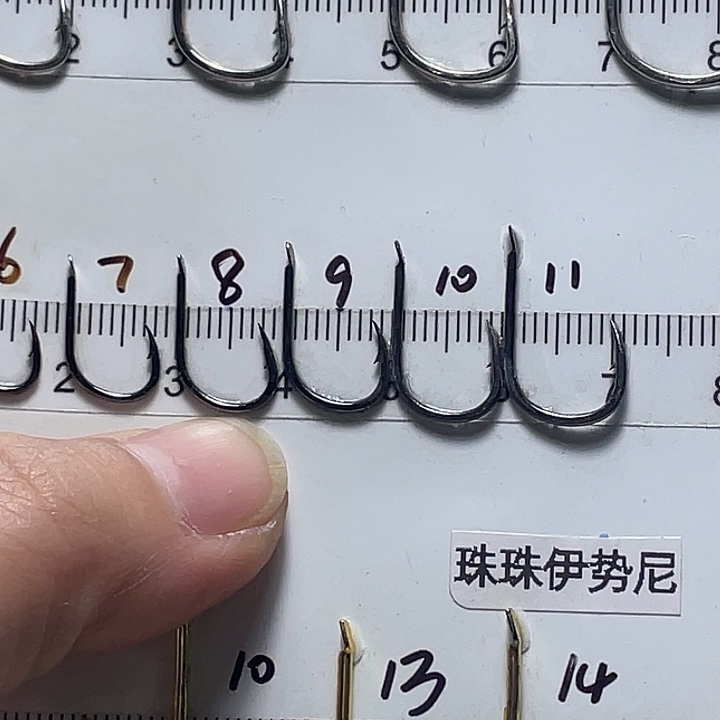 他***志伊势尼8号钩10副鱼钩