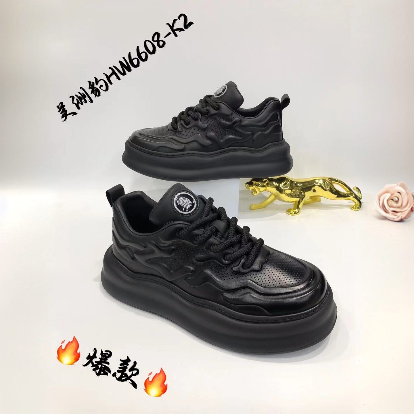 男款高定压花板鞋6608-2