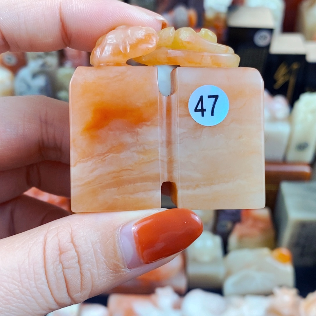 昌化石印石?**?手工篆刻