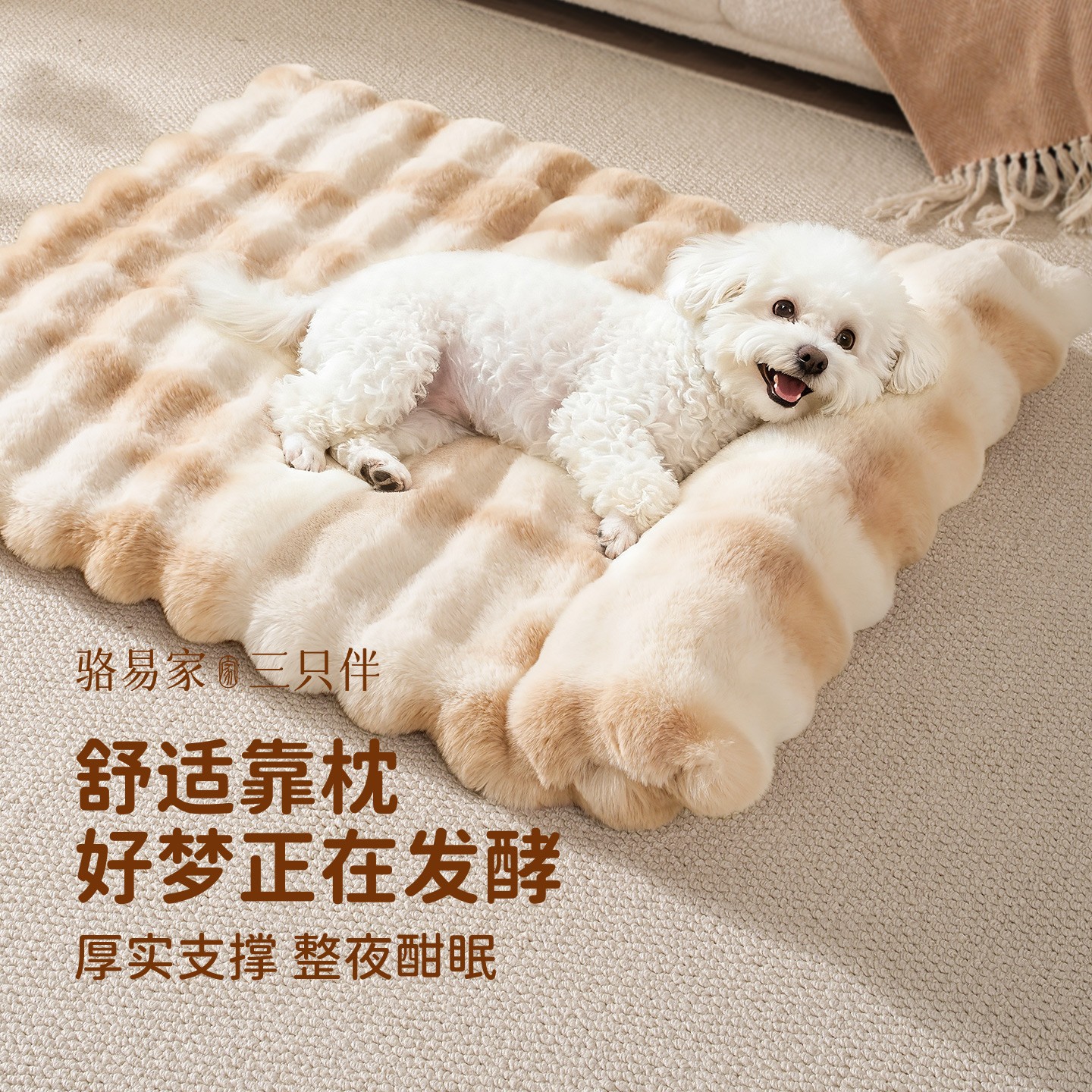 狗狗垫子床垫冬季狗狗睡垫加厚保暖狗窝垫狗笼垫板宠物床垫睡觉用