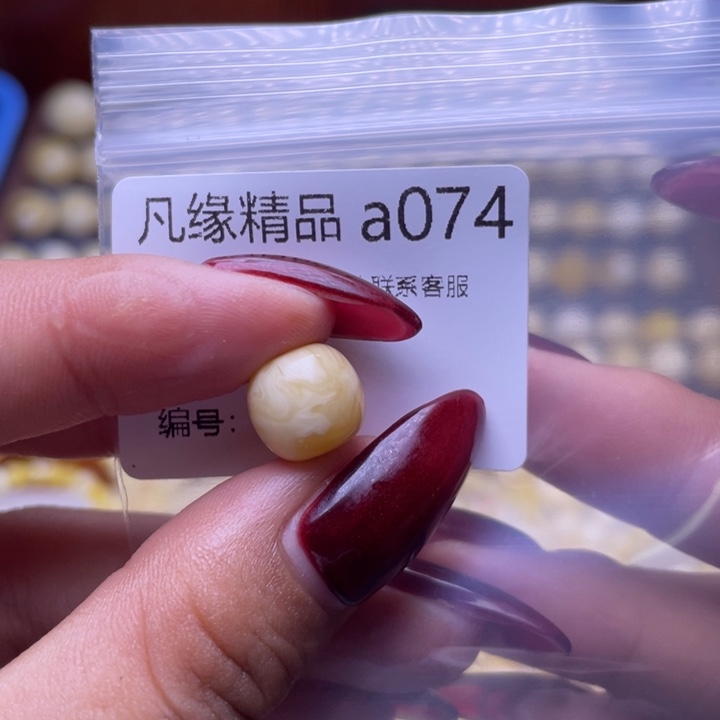 琥珀未镶嵌裸石琥珀