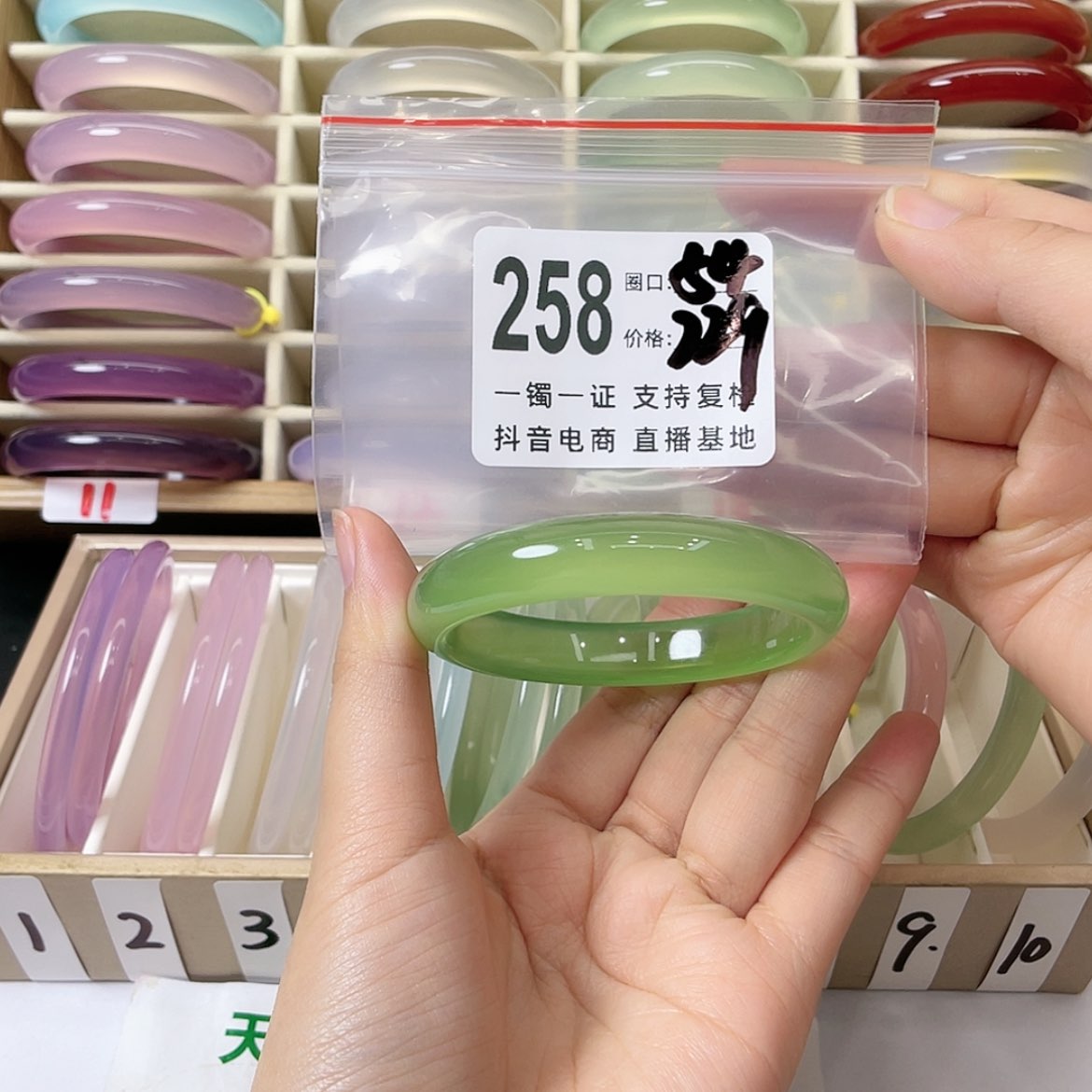 【闪购商品】手镯玛瑙/玉髓未镶嵌༺****༻