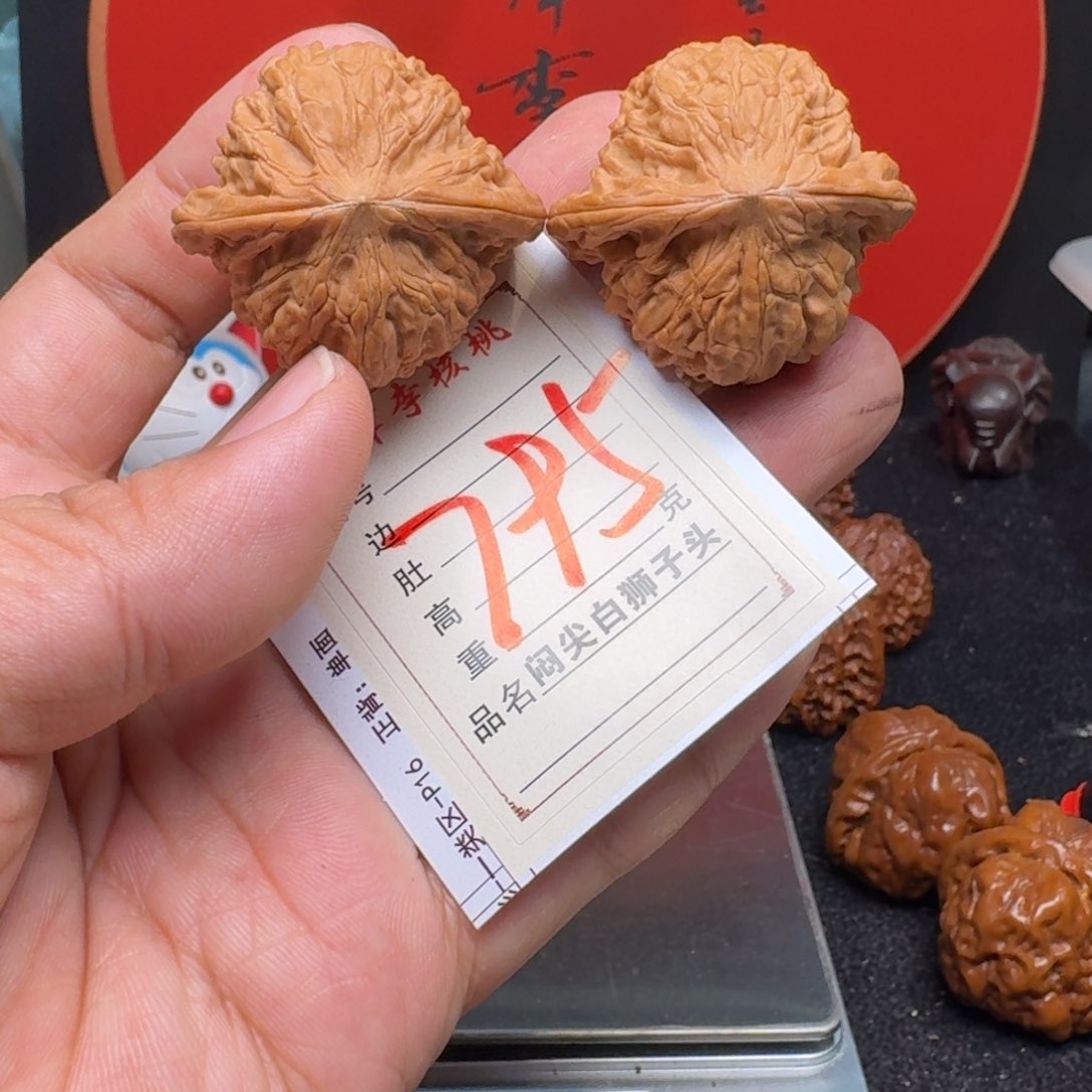 文玩核桃把件40老磨盘