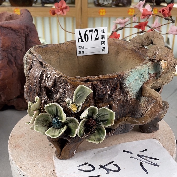 紫砂花盆景德镇陶瓷672
