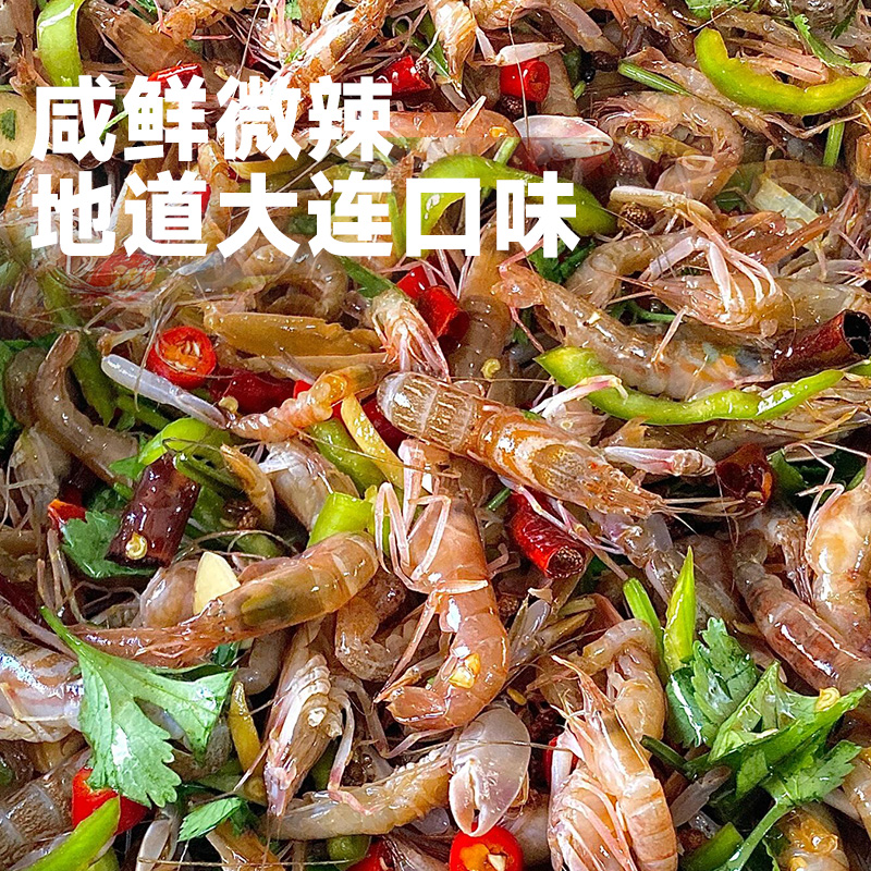 【现做现发】大连生腌生呛嘎巴虾500g*2桶  活虾现做 嫌小勿拍