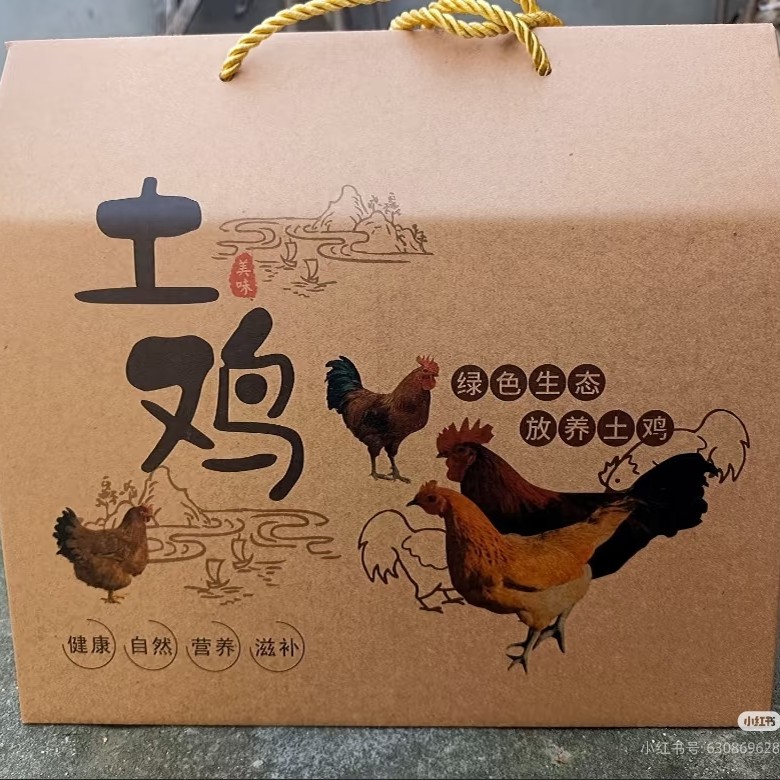 【限时】杂粮草鸡蛋十斤礼盒装（运输原因破损不支持售后 介意慎拍）