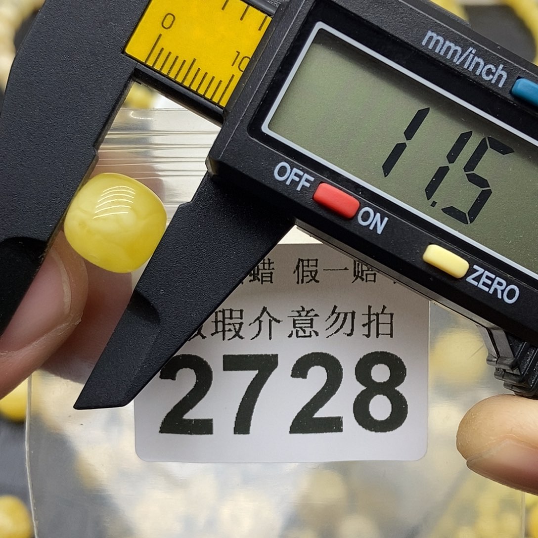 蜜蜡未镶嵌珠宝奇石2728