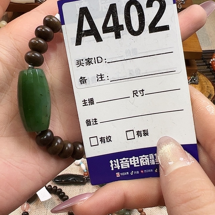 未镶嵌手链和田玉