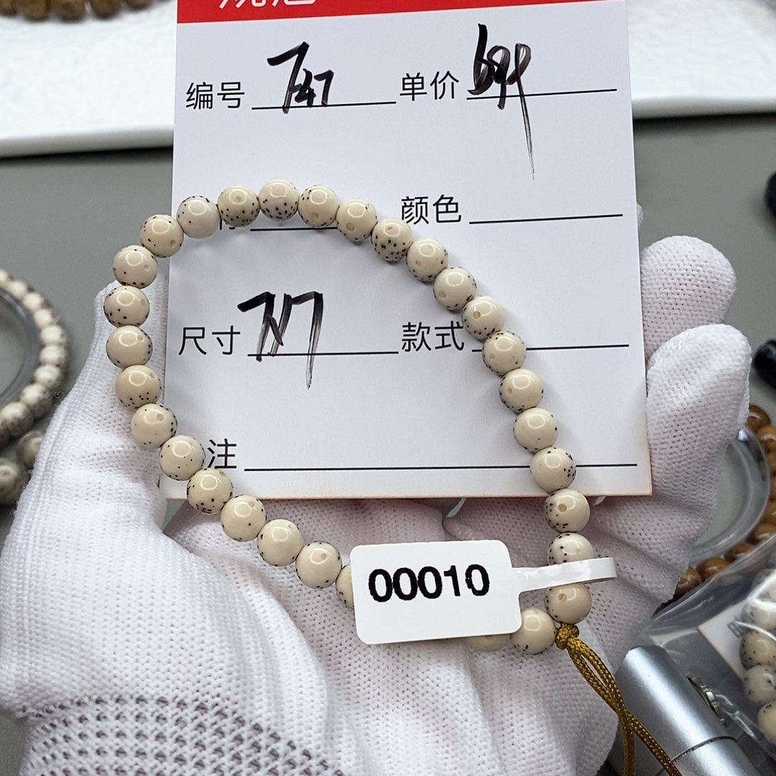 星月菩提手串观唐星月菩提F47