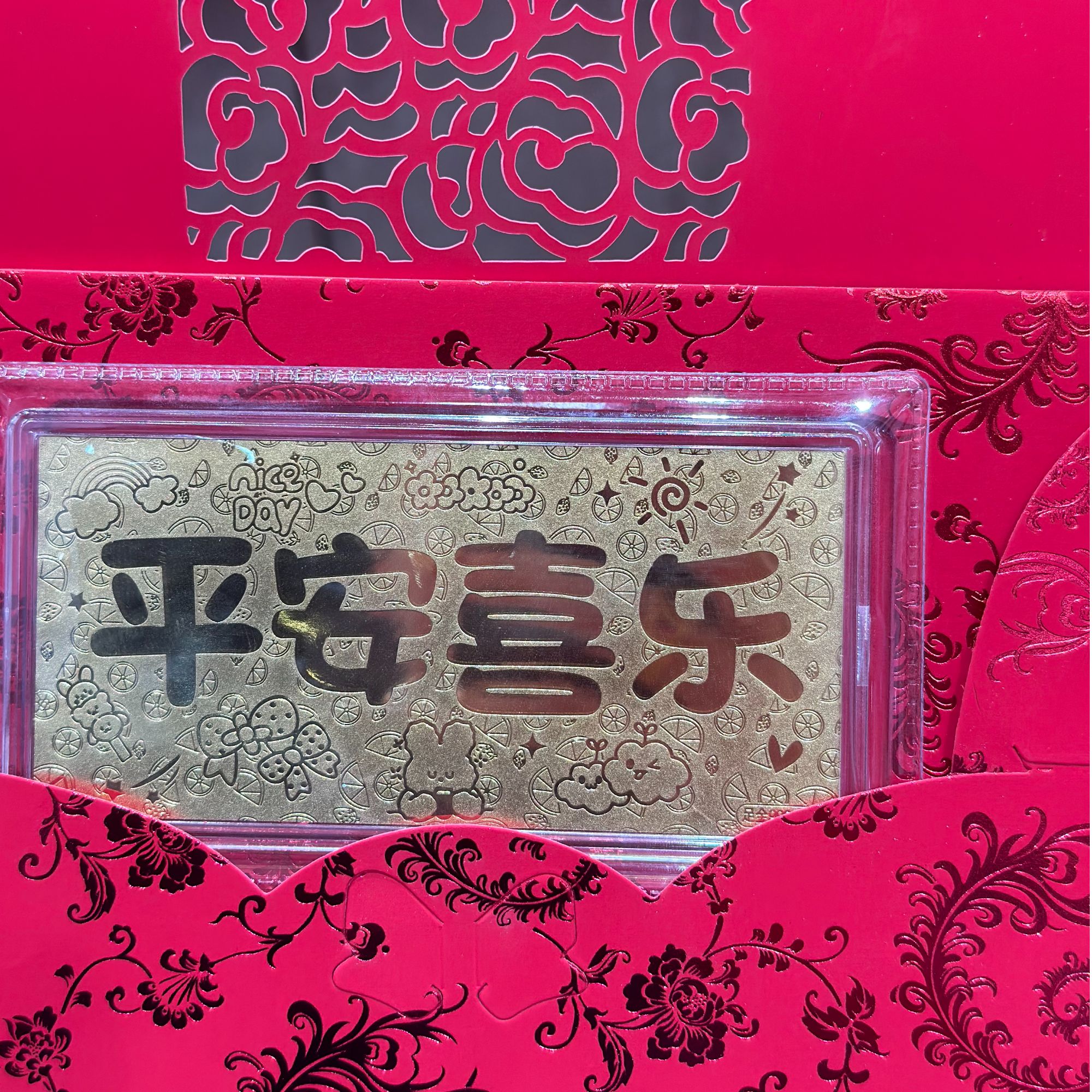 999创意礼品 平安喜乐卡片