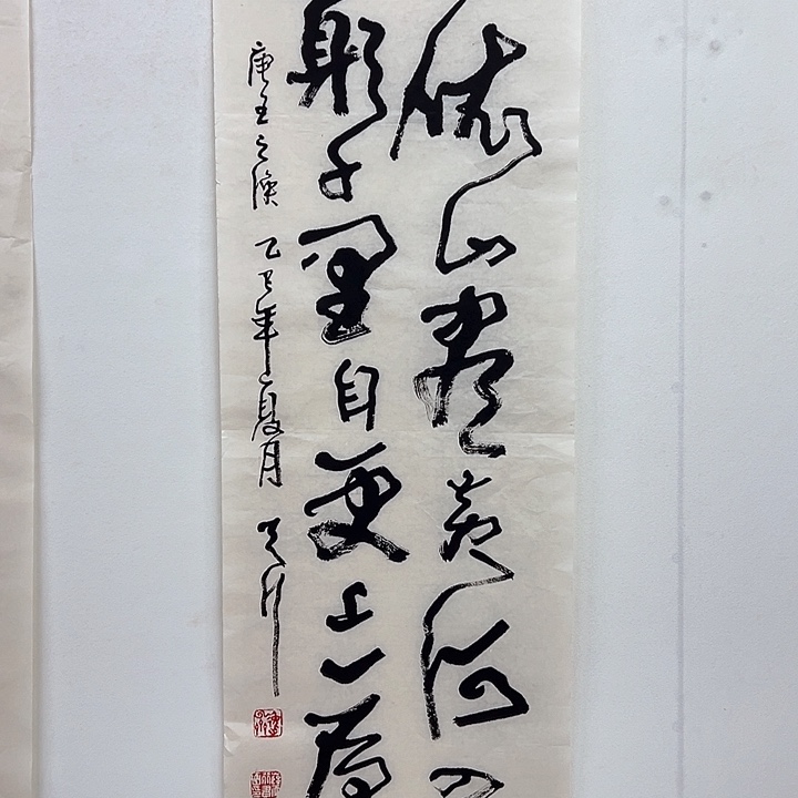 横款1111111111111111111