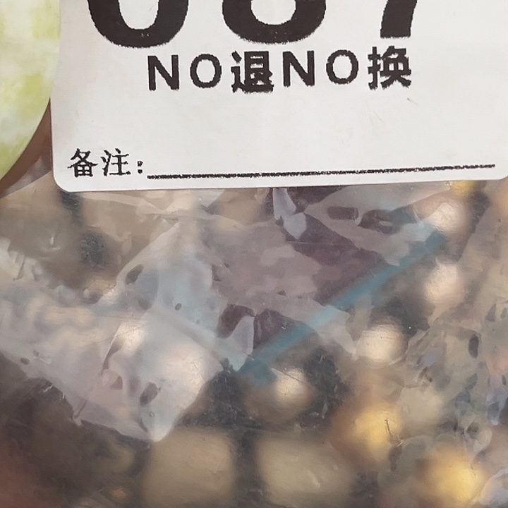 魏***力铁一捌三杂项直播专属链接