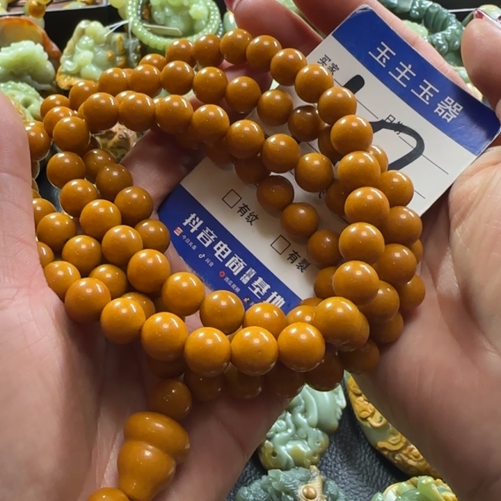 透闪石质玉手串未镶嵌